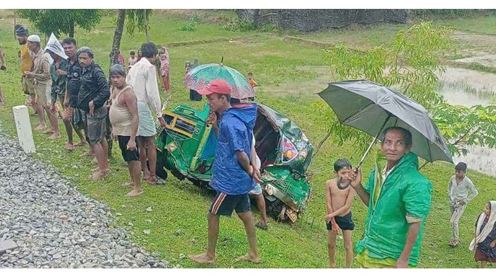কক্সবাজারে ট্রেন-অটোরিকশা সংঘর্ষে শিশুসহ প্রাণহানি ৪