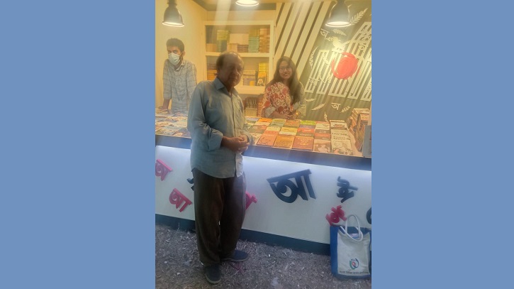 বইমেলা ও প্রসঙ্গত বইমেলা ও প্রসঙ্গত
