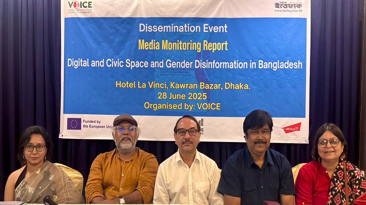 সাংবাদিক ও মানবাধিকারকর্মীদের ওপর সহিংসতার প্রতিবেদন প্রকাশ সাংবাদিক ও মানবাধিকারকর্মীদের ওপর সহিংসতার প্রতিবেদন প্রকাশ