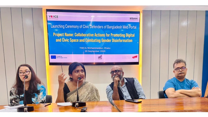 গণতন্ত্রে মতপ্রকাশের স্বাধীনতা ও নাগরিক অধিকার