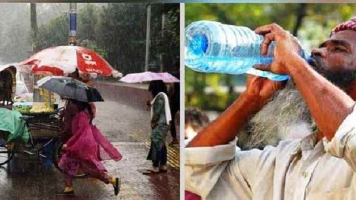 গরম ও বৃষ্টি নিয়ে আবহাওয়ার ২৪ ঘণ্টার পূর্বাভাস