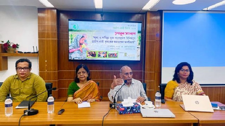 গ্রামীণ নারীর ভূমি, কৃষিতে অধিকার নিশ্চিতের দাবিতে সংলাপ অনুষ্ঠিত গ্রামীণ নারীর ভূমি, কৃষিতে অধিকার নিশ্চিতের দাবিতে সংলাপ অনুষ্ঠিত