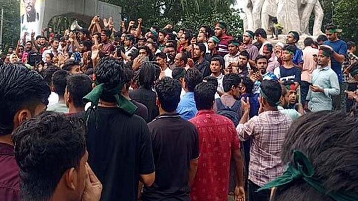 শেখ হাসিনার বিচার দাবি বৈষম্যবিরোধী ছাত্র আন্দোলনের শেখ হাসিনার বিচার দাবি বৈষম্যবিরোধী ছাত্র আন্দোলনের