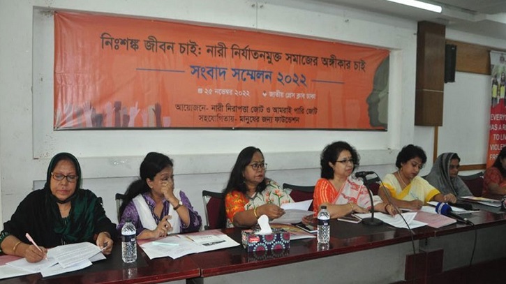 নয় মাসে ধর্ষণের শিকার ৮৩০ নারী নয় মাসে ধর্ষণের শিকার ৮৩০ নারী