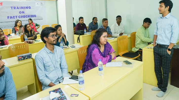 ভুল ও অপতথ্য শনাক্ত বিষয়ক কর্মশালা ভুল ও অপতথ্য শনাক্ত বিষয়ক কর্মশালা