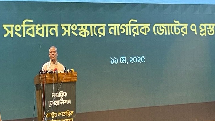 ‘নতুন সংবিধান প্রণয়ন করতে অনেক সময় লাগবে’ ‘নতুন সংবিধান প্রণয়ন করতে অনেক সময় লাগবে’