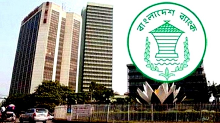 নতুন টাকা ছাপিয়ে সাড়ে ৫২ হাজার কোটি টাকা ঋণ নতুন টাকা ছাপিয়ে সাড়ে ৫২ হাজার কোটি টাকা ঋণ