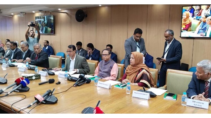 ১০% রেপো হার বহাল, মূল্যস্ফীতি লক্ষ্যমাত্রায় জোর ১০% রেপো হার বহাল, মূল্যস্ফীতি লক্ষ্যমাত্রায় জোর