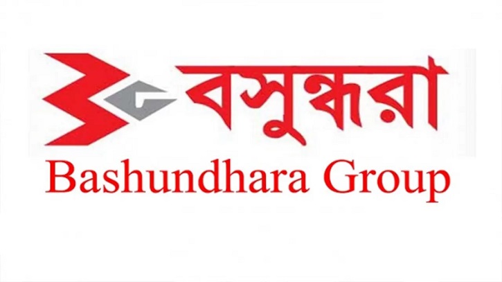 স্নাতক পাসে চাকরি দেবে বসুন্ধরা গ্রুপ স্নাতক পাসে চাকরি দেবে বসুন্ধরা গ্রুপ