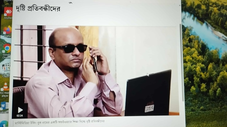 প্রযুক্তির সুবিধা লাভে প্রতিবন্ধী ব্যক্তিদের বাধা প্রযুক্তির সুবিধা লাভে প্রতিবন্ধী ব্যক্তিদের বাধা
