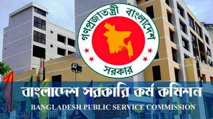 ৪০তম বিসিএসে নন-ক্যাডারের ফল প্রকাশ ৪০তম বিসিএসে নন-ক্যাডারের ফল প্রকাশ