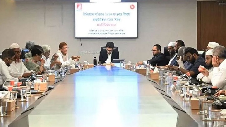 দেশে বিনিয়োগের ক্ষেত্রে নানামুখী সংকট রয়েছে: বিডা চেয়ারম্যান দেশে বিনিয়োগের ক্ষেত্রে নানামুখী সংকট রয়েছে: বিডা চেয়ারম্যান