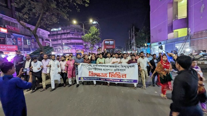 বাংলাদেশ হাইকমিশনে হামলার প্রতিবাদে ঢাকায় বিক্ষোভ মিছিল বাংলাদেশ হাইকমিশনে হামলার প্রতিবাদে ঢাকায় বিক্ষোভ মিছিল