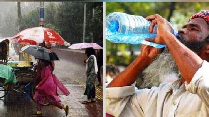 বৃষ্টি ও গরম নিয়ে যা জানাল আবহাওয়া অফিস বৃষ্টি ও গরম নিয়ে যা জানাল আবহাওয়া অফিস