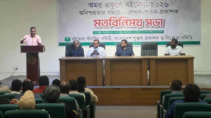 বইমেলার বিলম্ব প্রস্তাব ’সাংঘর্ষিক’, দ্রুত সময় ঘোষণার দাবি বইমেলার বিলম্ব প্রস্তাব ’সাংঘর্ষিক’, দ্রুত সময় ঘোষণার দাবি