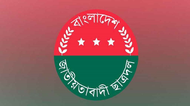 ছাত্রদলের নতুন কর্মসূচি ঘোষণা