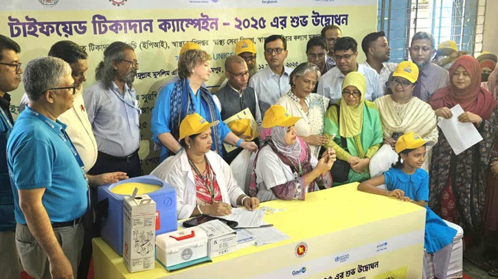 ৫ কোটি শিশুর টাইফয়েড টিকাদান কর্মসূচি শুরু ৫ কোটি শিশুর টাইফয়েড টিকাদান কর্মসূচি শুরু