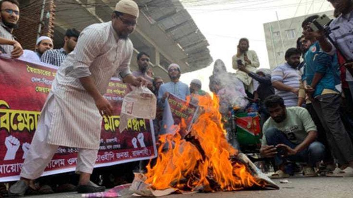প্রথম আলো ও ডেইলি স্টারের সাইনবোর্ড ভাঙচুর প্রথম আলো ও ডেইলি স্টারের সাইনবোর্ড ভাঙচুর