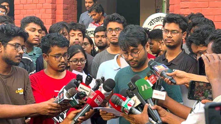 রাজনীতিমুক্ত ক্যাম্পাসের দাবিতে বুয়েটে পরীক্ষা বর্জন রাজনীতিমুক্ত ক্যাম্পাসের দাবিতে বুয়েটে পরীক্ষা বর্জন