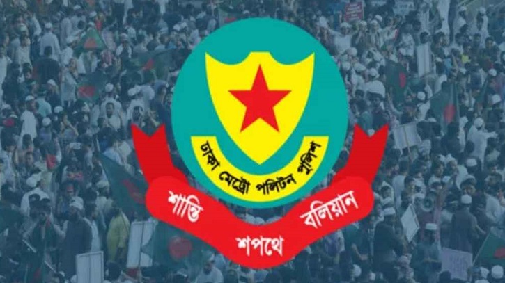 প্রধান বিচারপতির বাসভবন ও আদালত এলাকায় সভা-সমাবেশে নিষেধাজ্ঞা প্রধান বিচারপতির বাসভবন ও আদালত এলাকায় সভা-সমাবেশে নিষেধাজ্ঞা