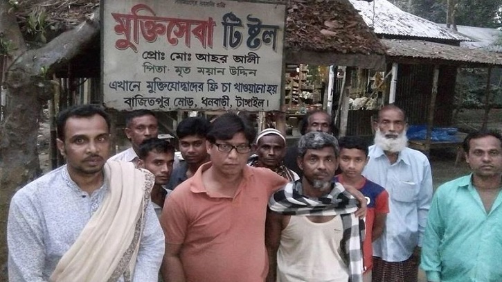 মুক্তিযোদ্ধাদের বিনামূল্যে চা সেবা দিচ্ছেন আছর আলী মুক্তিযোদ্ধাদের বিনামূল্যে চা সেবা দিচ্ছেন আছর আলী