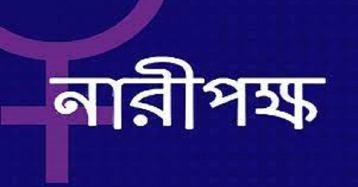 হিন্দু সম্প্রদায়ের ঘরবাড়িতে অগ্নিসংযোগের ঘটনায় উদ্বেগ