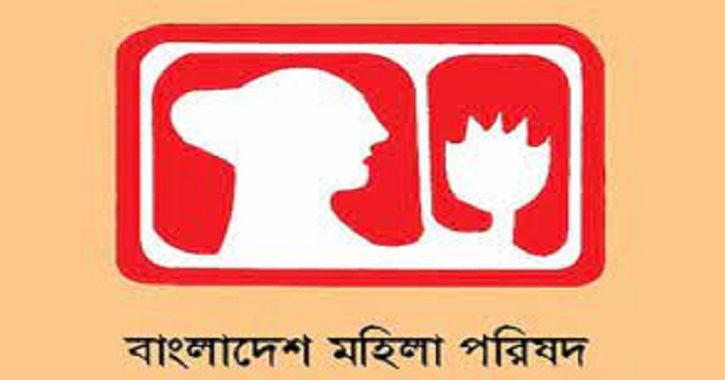 নারী ও কন্যা নির্যাতন প্রতিরোধ বিষয়ক প্রশিক্ষণ নারী ও কন্যা নির্যাতন প্রতিরোধ বিষয়ক প্রশিক্ষণ
