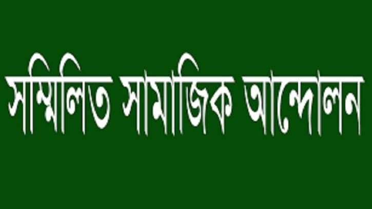 শিল্পীর স্বাধীনতা নিশ্চিত করতে হবে শিল্পীর স্বাধীনতা নিশ্চিত করতে হবে