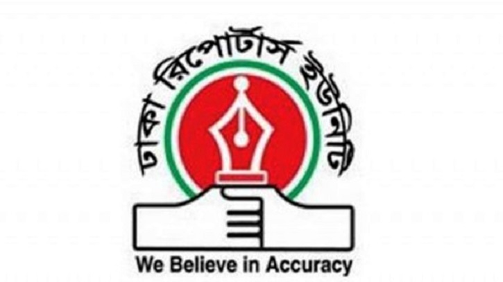 সাইবার নিরাপত্তা আইনের নিবর্তনমূলক ধারা সংশোধনের দাবি সাইবার নিরাপত্তা আইনের নিবর্তনমূলক ধারা সংশোধনের দাবি