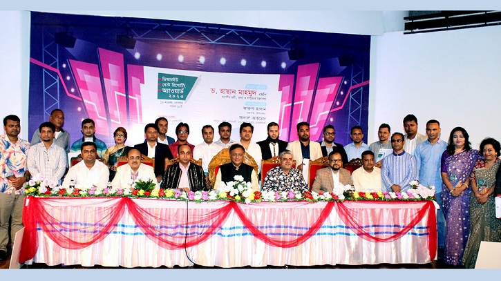 ডিআরইউ বেস্ট রিপোর্ট অ্যাওয়ার্ড পেলেন যারা ডিআরইউ বেস্ট রিপোর্ট অ্যাওয়ার্ড পেলেন যারা