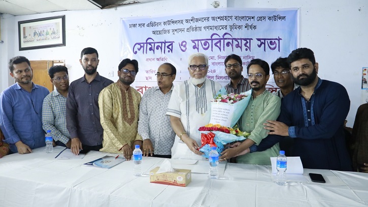 ডিএসইসি এর সাথে বাংলাদেশ প্রেস কাউন্সিলের মতবিনিময় 