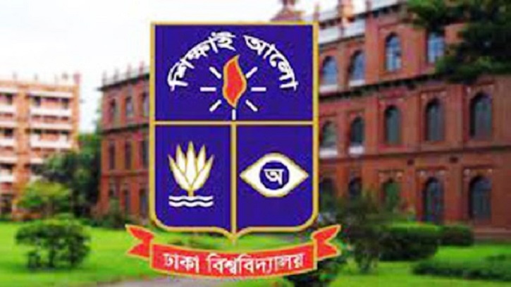 ঢাবিতে ভর্তির সুযোগ পেলেন ৪৯ খেলোয়াড় ঢাবিতে ভর্তির সুযোগ পেলেন ৪৯ খেলোয়াড়