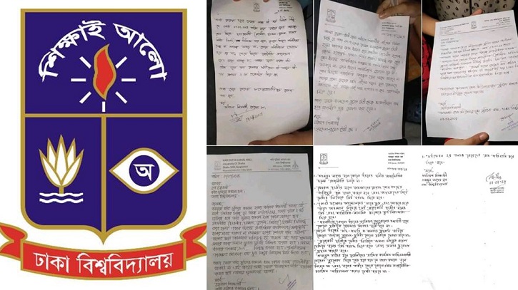 ঢাবির ১০ হলে ছাত্র রাজনীতি নিষিদ্ধ ঢাবির ১০ হলে ছাত্র রাজনীতি নিষিদ্ধ
