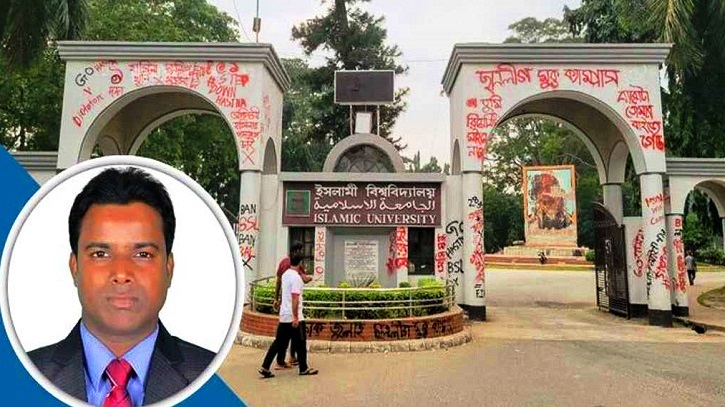 ‘মোটা না চিকন’ দেখতে ছাত্রীকে ভিডিও কল দেওয়া সেই শিক্ষক বরখাস্ত ‘মোটা না চিকন’ দেখতে ছাত্রীকে ভিডিও কল দেওয়া সেই শিক্ষক বরখাস্ত