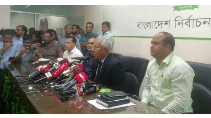 জাতীয় নির্বাচনের রোডম্যাপ ঘোষণা জাতীয় নির্বাচনের রোডম্যাপ ঘোষণা