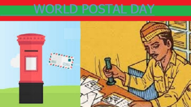 That you can do to celebrate ’World Post Day’