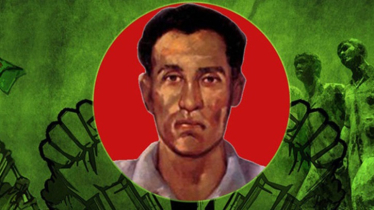 52nd Martyrdom Anniversary of Bir Shrestha Ruhul Amin