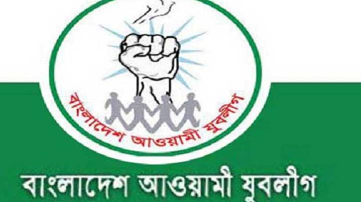 Jubo League to hold youth grand rally on Nov 11