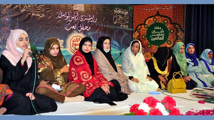 Eid Miladunnabi and woman’s worship