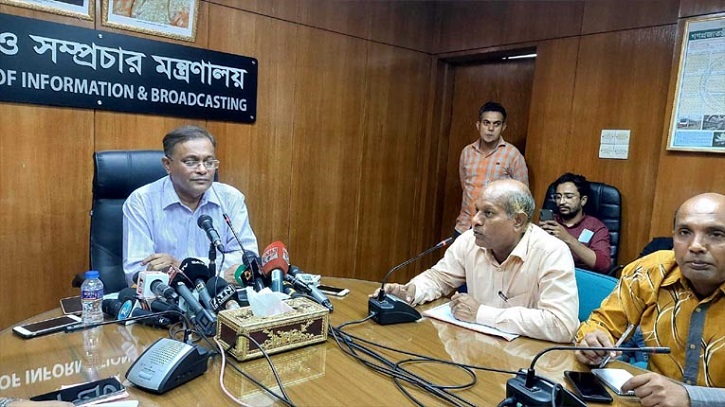 সংলাপ নিয়ে আমির হোসেনের বক্তব্য তার নিজস্ব: তথ্যমন্ত্রী সংলাপ নিয়ে আমির হোসেনের বক্তব্য তার নিজস্ব: তথ্যমন্ত্রী