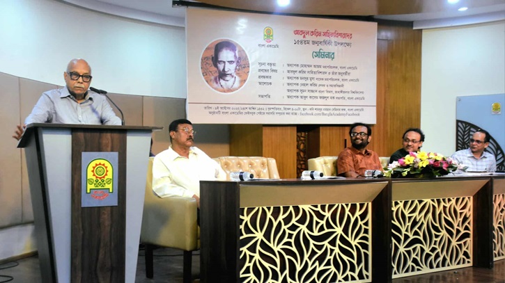 আবদুল করিম সাহিত্যবিশারদ: আত্মআবিষ্কারের পথপ্রদর্শক আবদুল করিম সাহিত্যবিশারদ: আত্মআবিষ্কারের পথপ্রদর্শক
