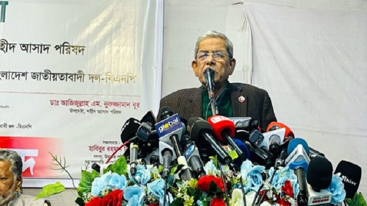 অন্তর্বর্তী সরকার নিরপেক্ষ ভূমিকা পালন করতে পারছে না: ফখরুল অন্তর্বর্তী সরকার নিরপেক্ষ ভূমিকা পালন করতে পারছে না: ফখরুল