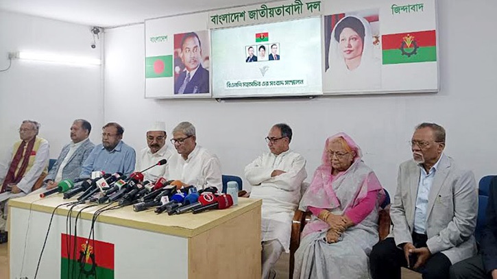 গণতন্ত্র ফিরাতে চীনের ইতিবাচক ভূমিকা: বিএনপি গণতন্ত্র ফিরাতে চীনের ইতিবাচক ভূমিকা: বিএনপি