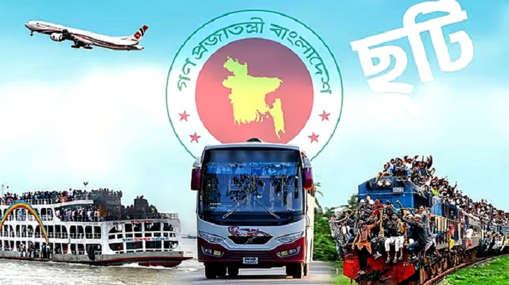 ঈদুল আজহার আগে দুই শনিবার খোলা থাকবে অফিস ঈদুল আজহার আগে দুই শনিবার খোলা থাকবে অফিস