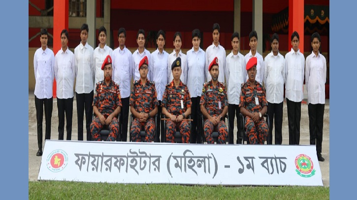 দেশের ইতিহাসে প্রথম ফায়ারফাইটার পদে ১৫ নারীর যোগদান দেশের ইতিহাসে প্রথম ফায়ারফাইটার পদে ১৫ নারীর যোগদান