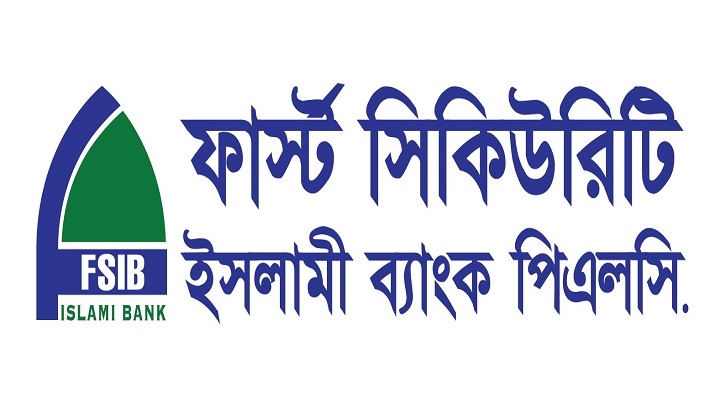 গ্রিন পিন চালু করল ফার্স্ট সিকিউরিটি ইসলামী ব্যাংক গ্রিন পিন চালু করল ফার্স্ট সিকিউরিটি ইসলামী ব্যাংক