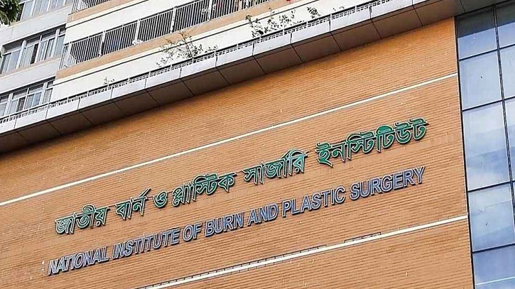 বাড্ডায় গ্যাস লিকেজ থেকে বিস্ফোরণ, একই পরিবারে দগ্ধ ৫ বাড্ডায় গ্যাস লিকেজ থেকে বিস্ফোরণ, একই পরিবারে দগ্ধ ৫