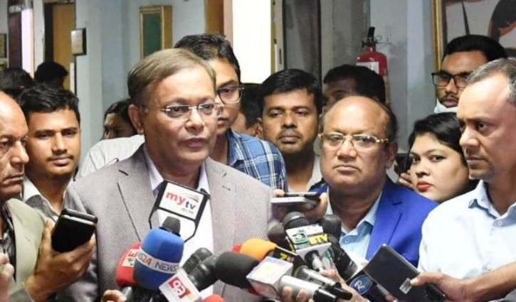 ‘গন্ডগোলের উদ্দেশ্যেই নয়াপল্টনে সমাবেশ চায় বিএনপি’ ‘গন্ডগোলের উদ্দেশ্যেই নয়াপল্টনে সমাবেশ চায় বিএনপি’