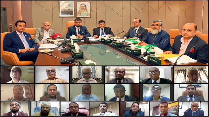 ইসলামী ব্যাংকের বোর্ড সভা অনুষ্ঠিত ইসলামী ব্যাংকের বোর্ড সভা অনুষ্ঠিত