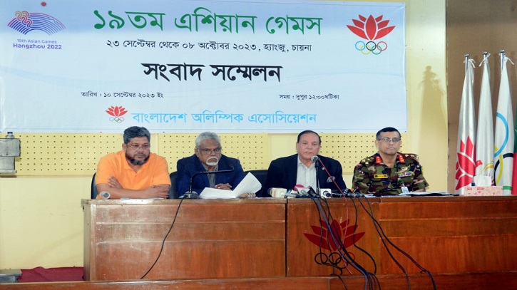 এশিয়ান গেমসের জন্য ২৪০ সদস্যের বাংলাদেশ দল এশিয়ান গেমসের জন্য ২৪০ সদস্যের বাংলাদেশ দল